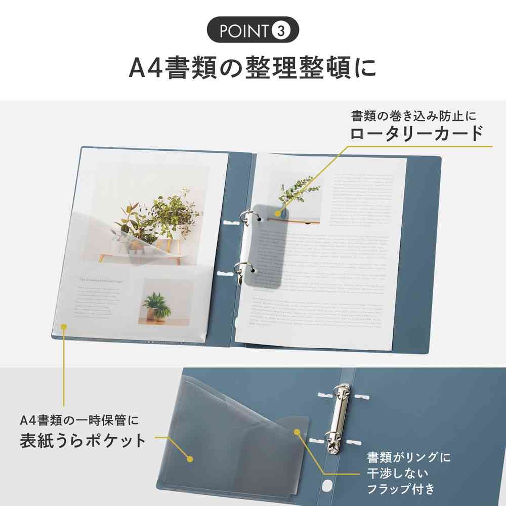 リヒトラブ Mutual リングファイル ツイストリングスマートスリム A4 ディープグリーン 1冊 - Image 5