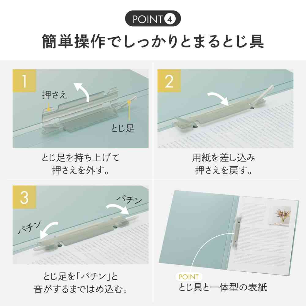 リヒトラブ Mutual ルーパーレターファイル A4 テラコッタオレンジ 1冊 - Image 6