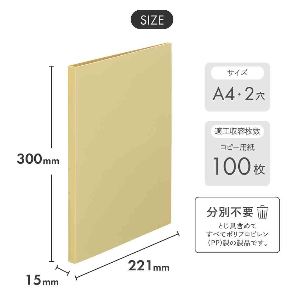 リヒトラブ Mutual ルーパーレターファイル A4 マットイエロー 1冊 - Image 7