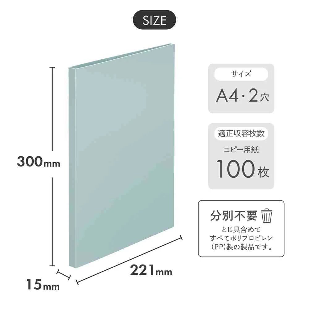 リヒトラブ Mutual ルーパーレターファイル A4 ライトブルー 1冊 - Image 7