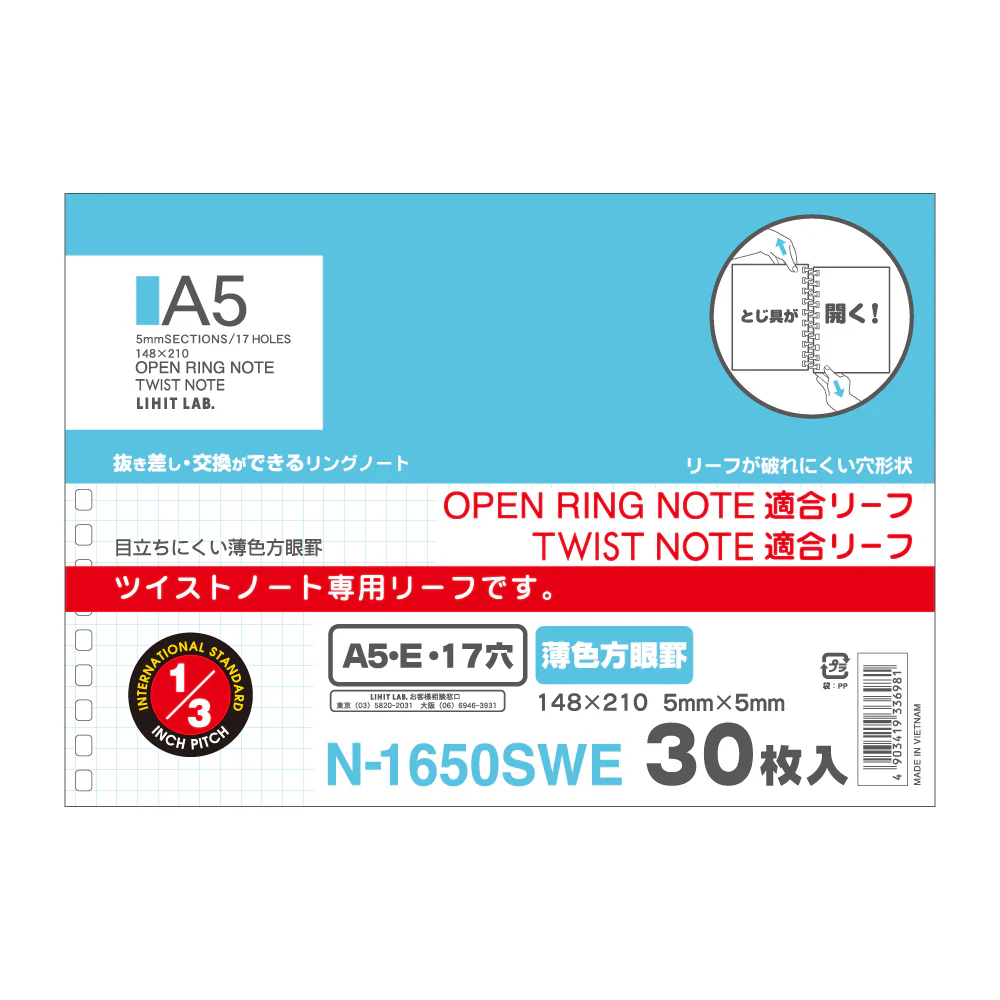 リヒト オープンリングノート・ツイストノート（適合リーフ・薄色方眼罫） A5   1組 - Image 4
