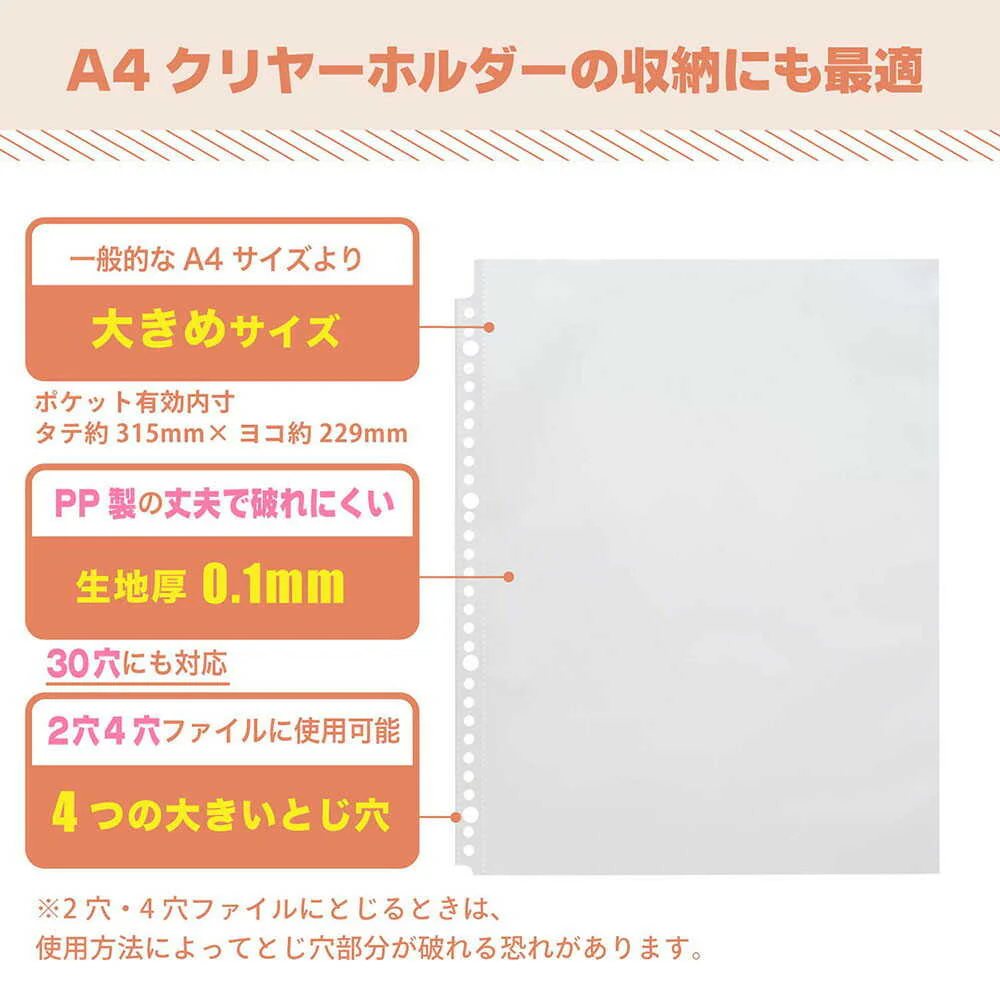 myfa コレクションポケット ワイド A4 1組 10枚 - Image 5