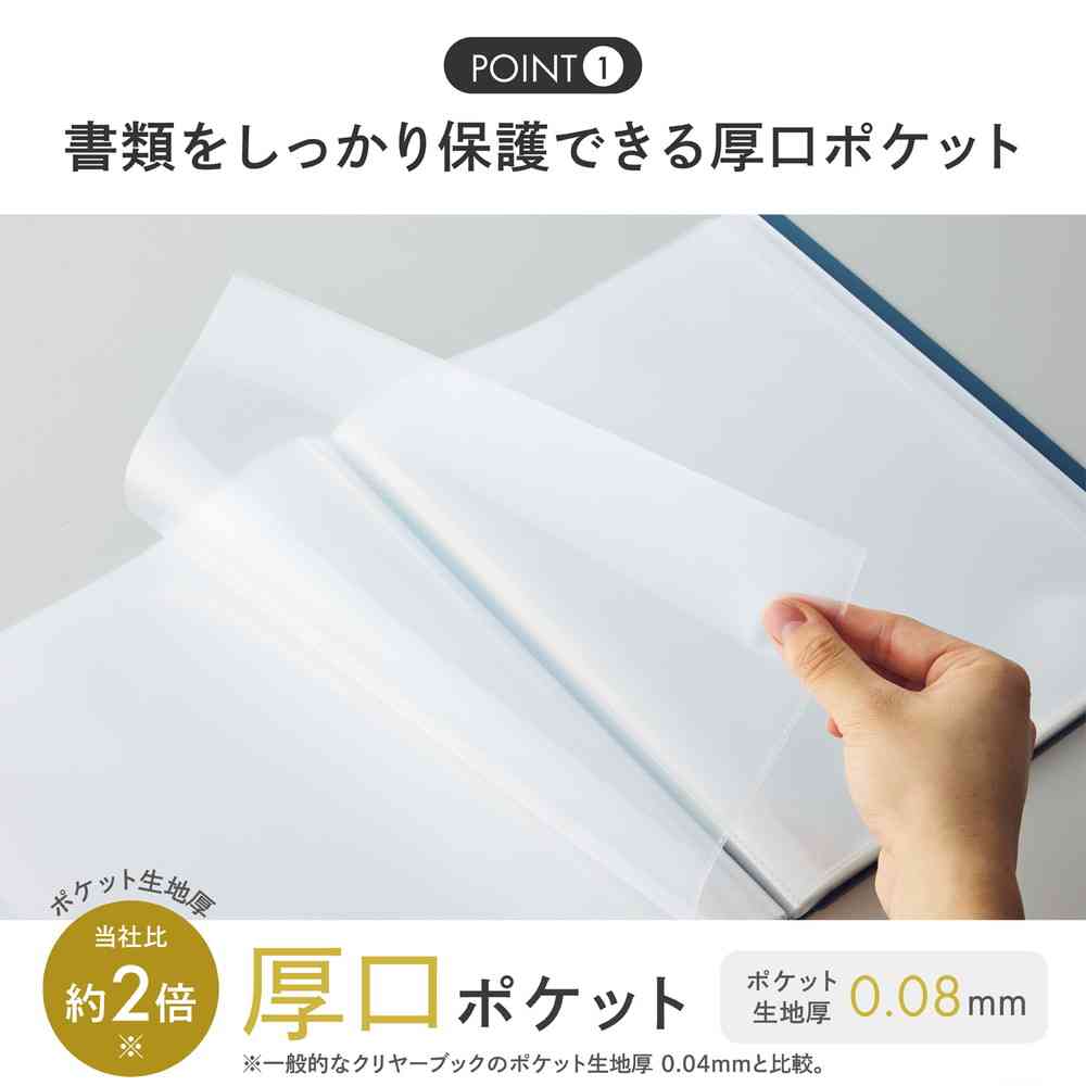 リヒトラブ Mutual クリヤーブック A4 テラコッタオレンジ 1冊 - Image 3