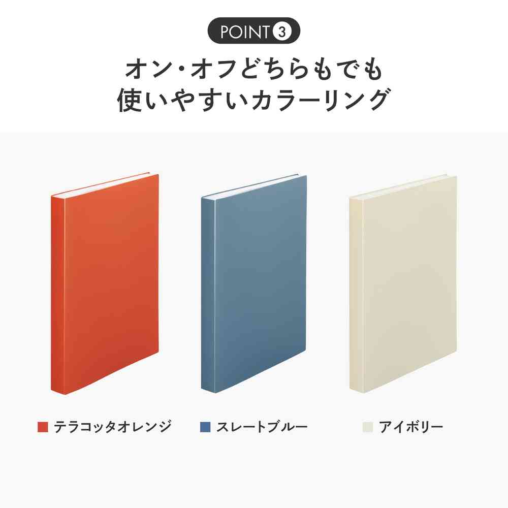 リヒトラブ Mutual クリヤーブック A4 テラコッタオレンジ 1冊 - Image 5