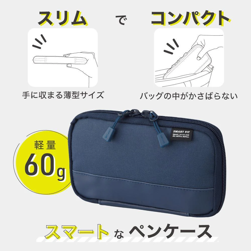 LIHIT LAB. SMART FIT ACTACT コンパクトペンケース ネイビー ペン約12本 1個 - Image 2