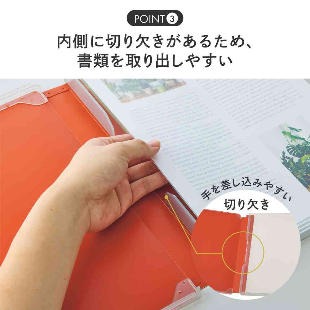 リヒトラブ Mutual ファイルケース A4 ディープグリーン 1冊 - Image 5
