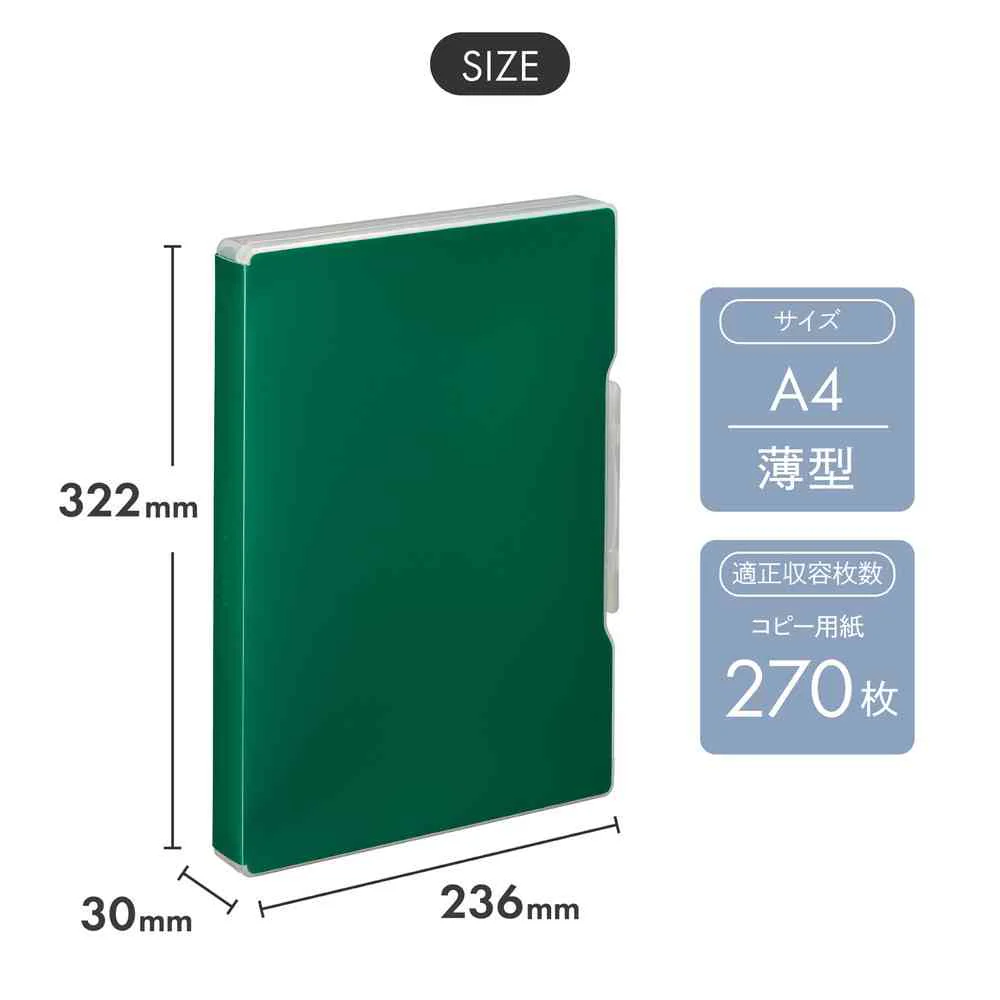 リヒトラブ Mutual ファイルケース A4 ディープグリーン 1冊 - Image 7