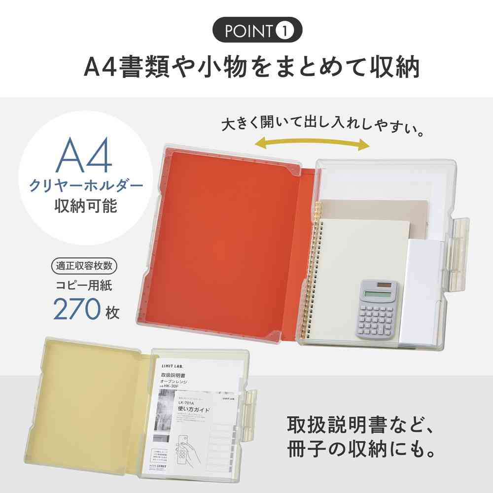 リヒトラブ Mutual ファイルケース A4 ライトブルー 1冊 - Image 3