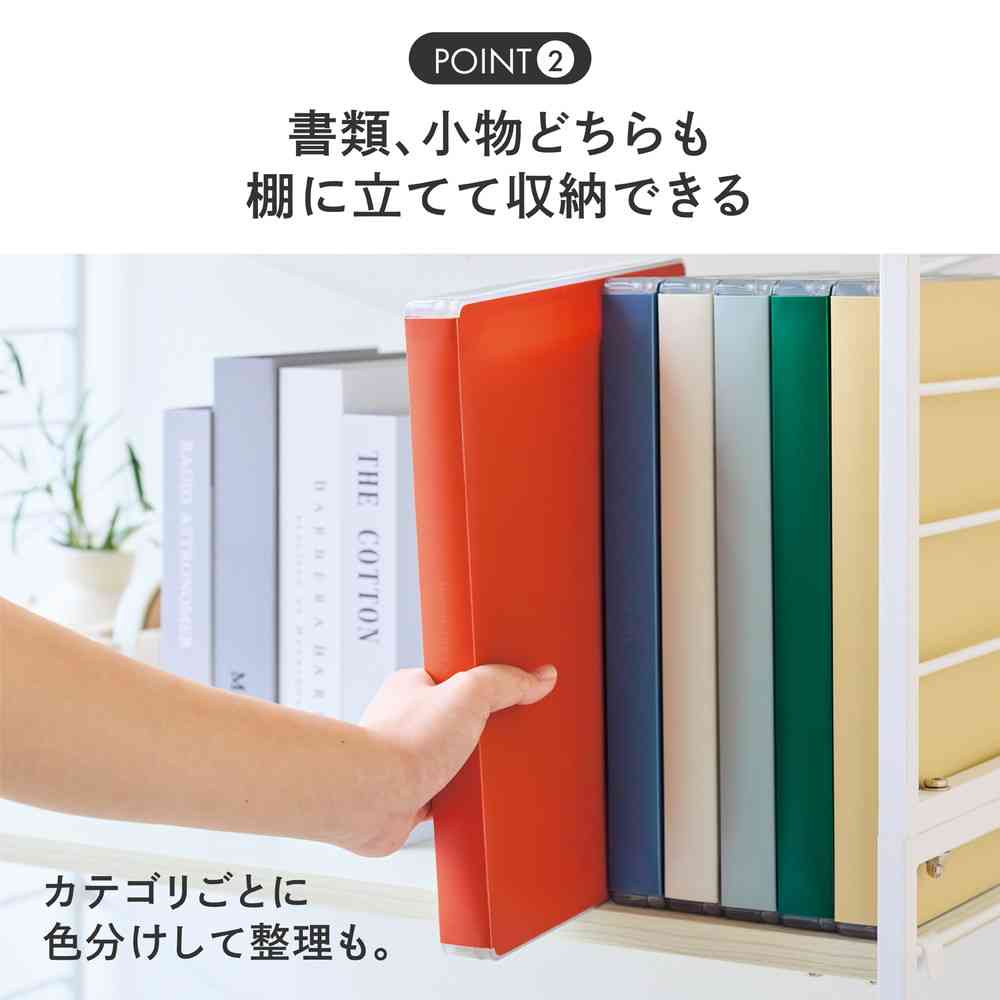 リヒトラブ Mutual ファイルケース A4 ライトブルー 1冊 - Image 4
