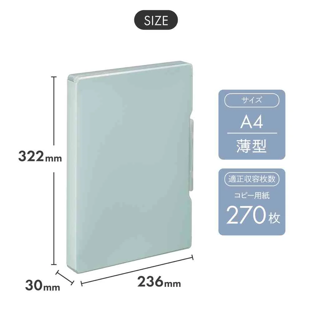 リヒトラブ Mutual ファイルケース A4 ライトブルー 1冊 - Image 7