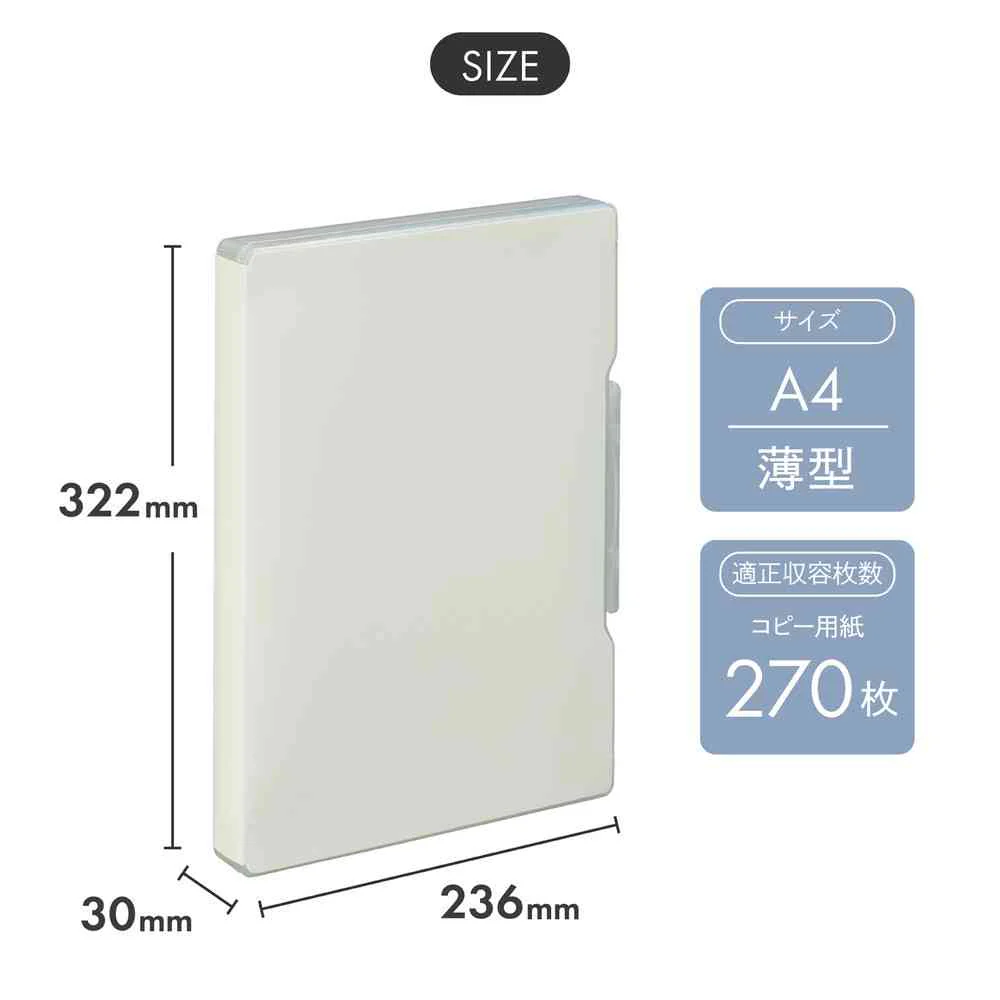 リヒトラブ Mutual ファイルケース A4 アイボリー 1冊 - Image 7