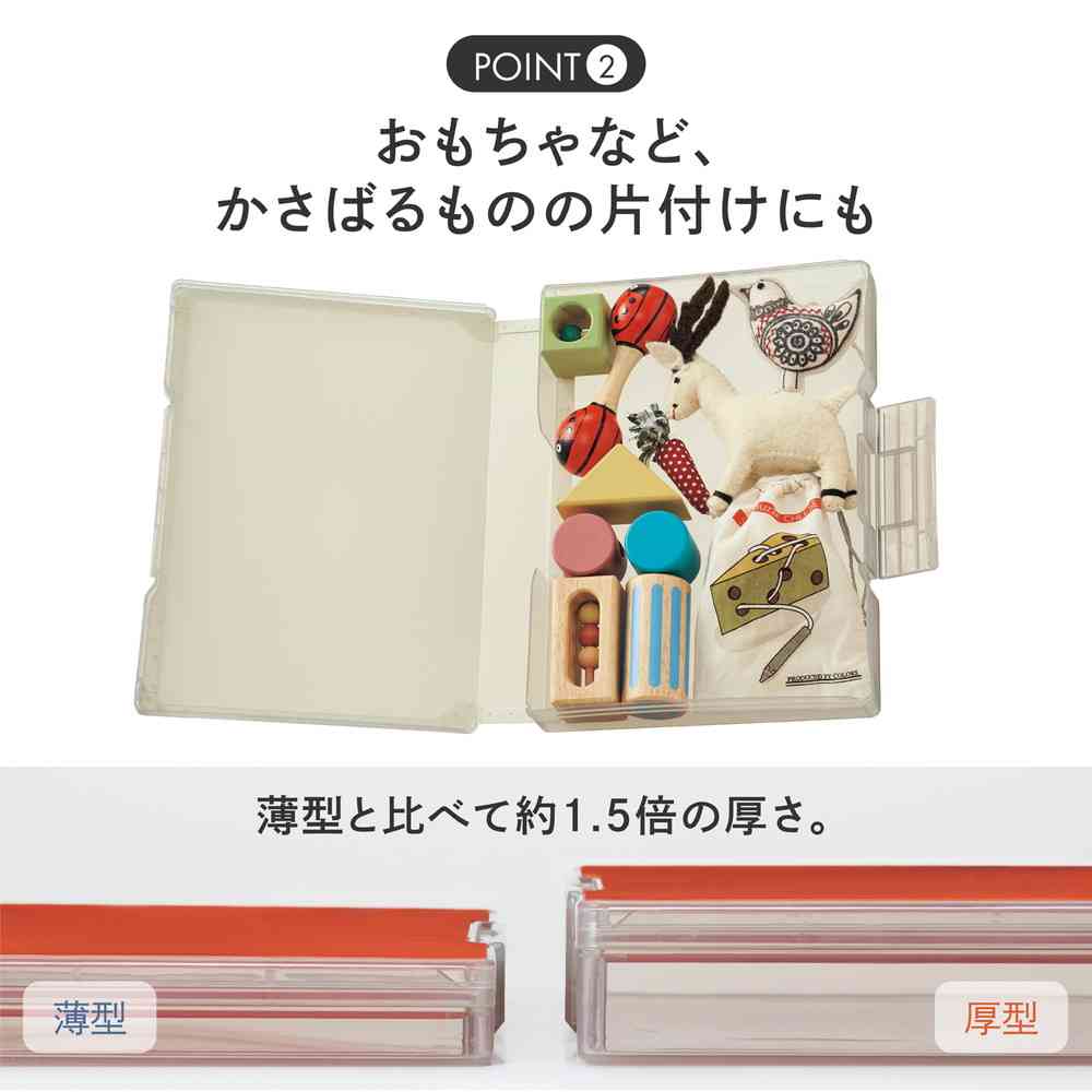 リヒトラブ Mutual ファイルケース A4 テラコッタオレンジ コピー用紙400枚収納 1冊 - Image 4
