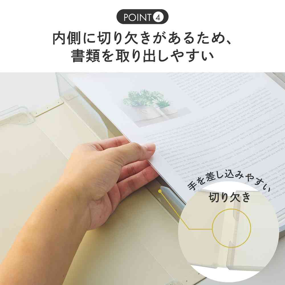 リヒトラブ Mutual ファイルケース A4 テラコッタオレンジ コピー用紙400枚収納 1冊 - Image 6