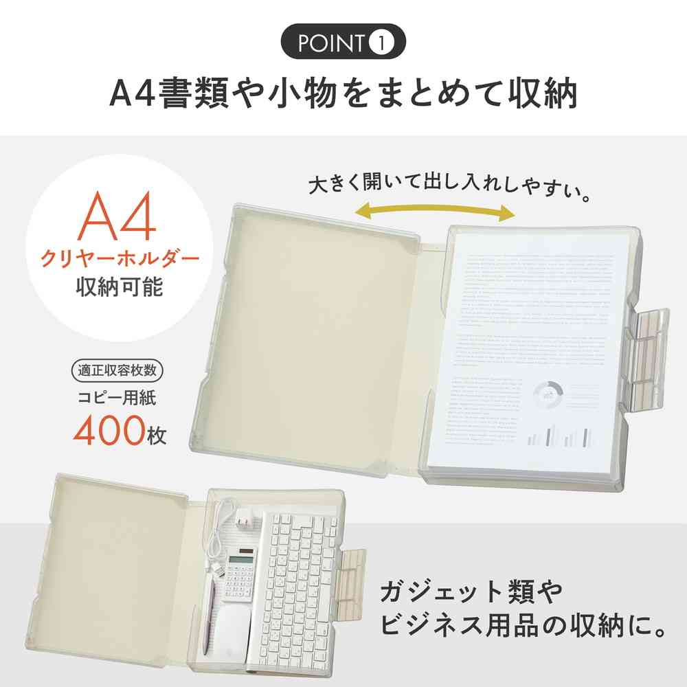 リヒトラブ Mutual ファイルケース A4 スレートブルー コピー用紙400枚収納 1冊 - Image 3
