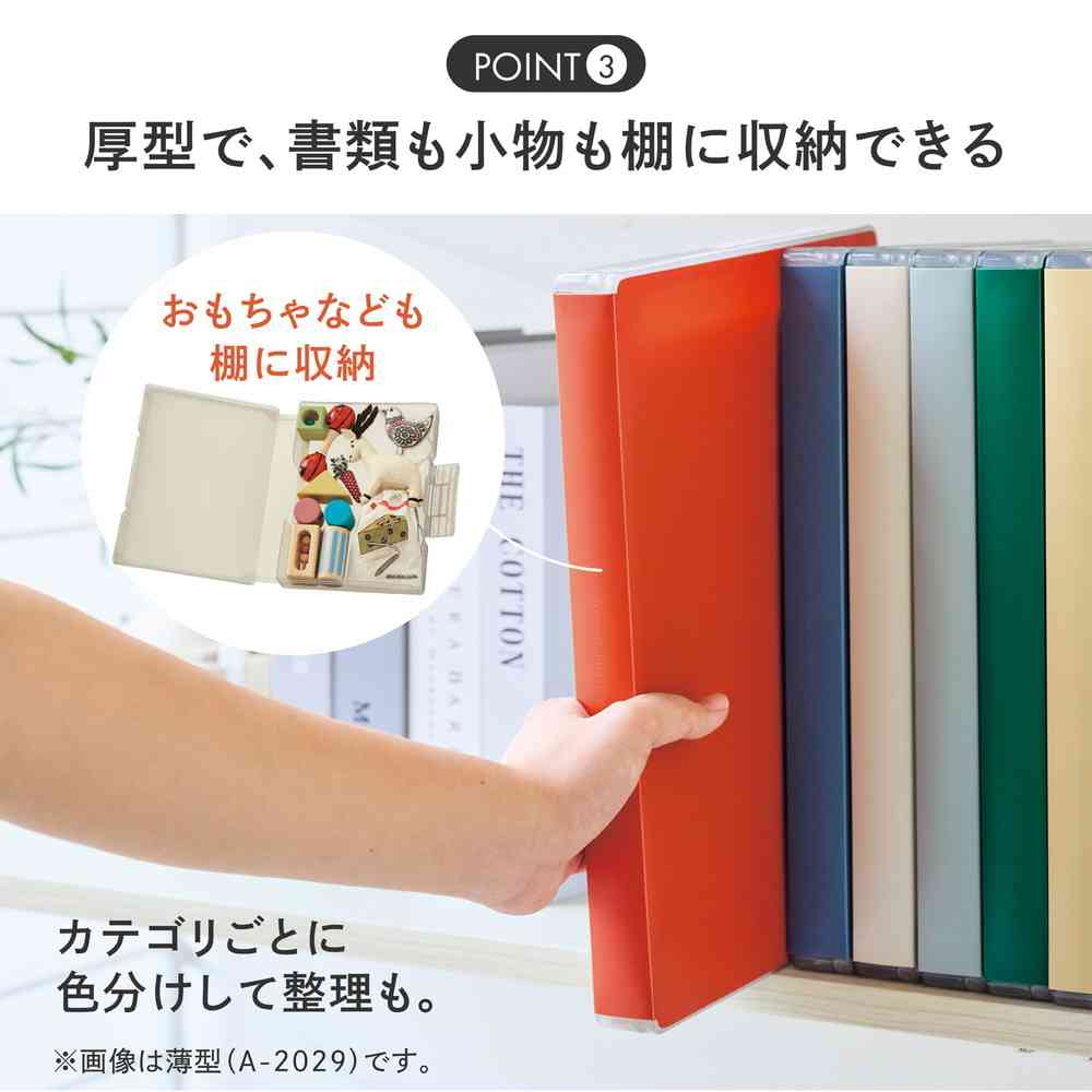リヒトラブ Mutual ファイルケース A4 スレートブルー コピー用紙400枚収納 1冊 - Image 5
