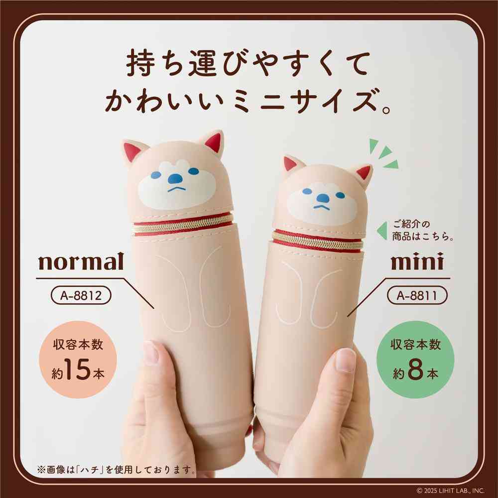 リヒトラブ 喫茶プニラボ スタンドペンケース mini ブチ 1個 - Image 4