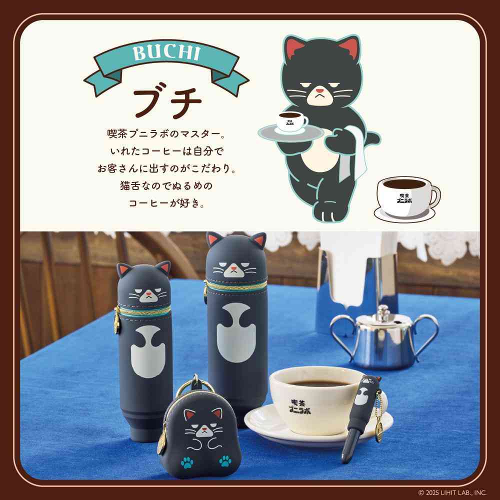 リヒトラブ 喫茶プニラボ スタンドペンケース mini ブチ 1個 - Image 7