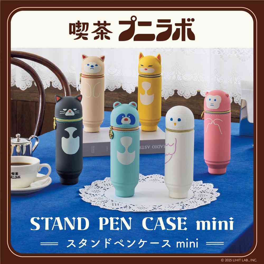 リヒトラブ 喫茶プニラボ スタンドペンケース mini ハチ 1個 - Image 2