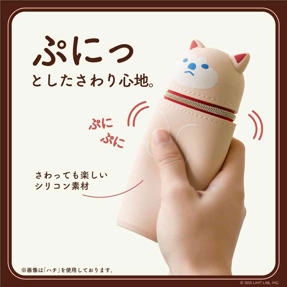 リヒトラブ 喫茶プニラボ スタンドペンケース mini ハチ 1個 - Image 5