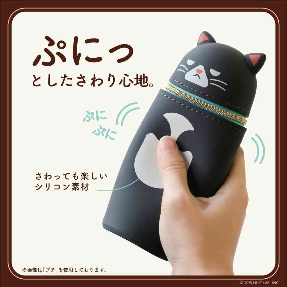 リヒトラブ 喫茶プニラボ スタンドペンケース ハチ 1個 - Image 5