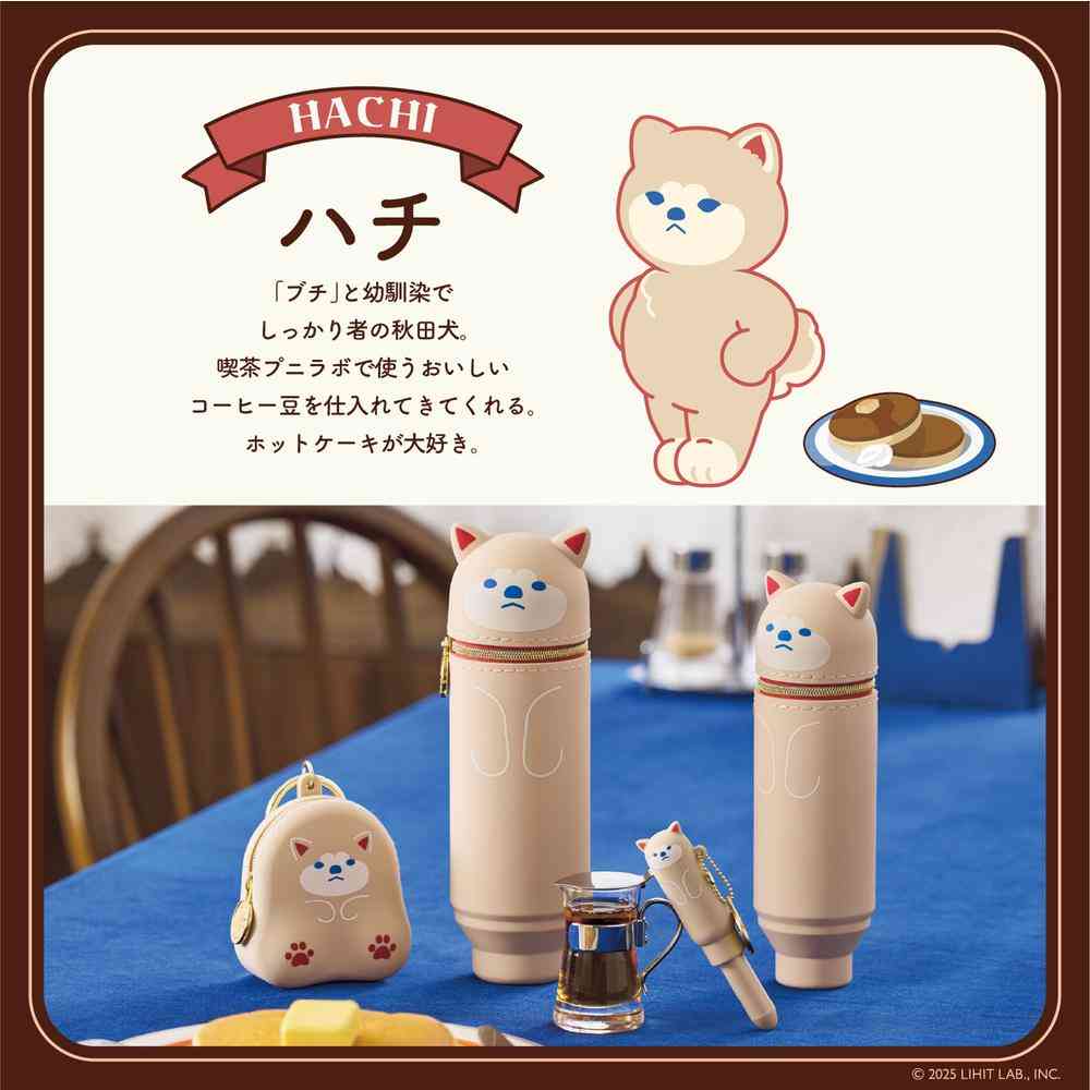リヒトラブ 喫茶プニラボ スタンドペンケース ハチ 1個 - Image 7