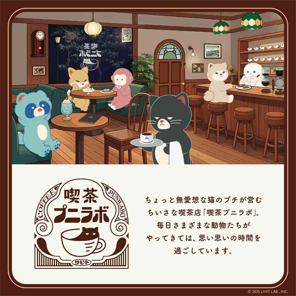 リヒトラブ 喫茶プニラボ おすわりミニポーチ  ブチ 1個 - Image 6