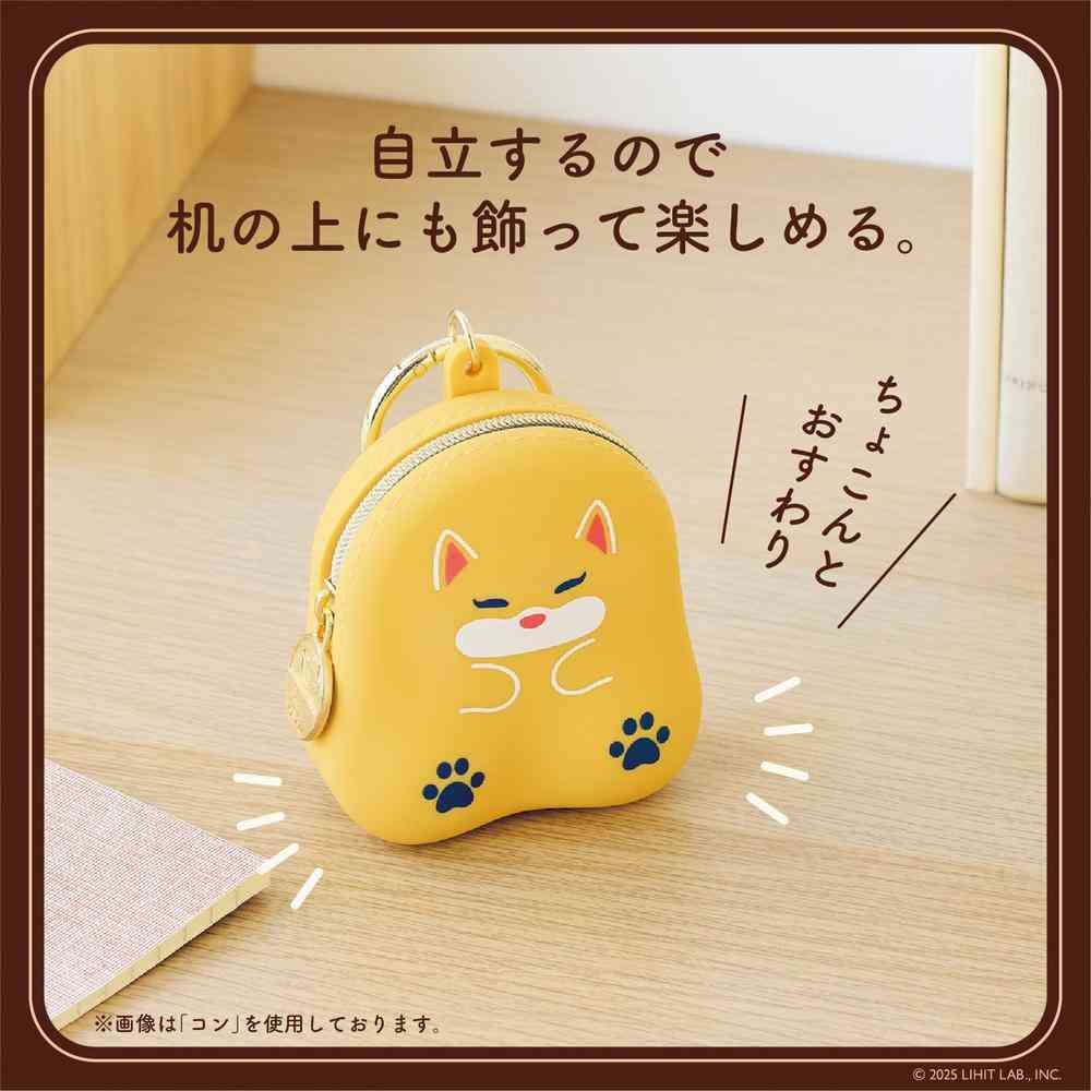 リヒトラブ 喫茶プニラボ おすわりミニポーチ  ポポ 1個 - Image 4