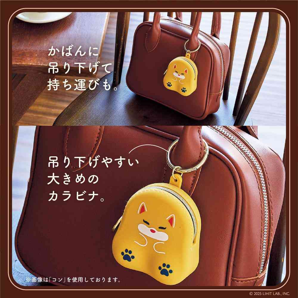 リヒトラブ 喫茶プニラボ おすわりミニポーチ  ポポ 1個 - Image 5