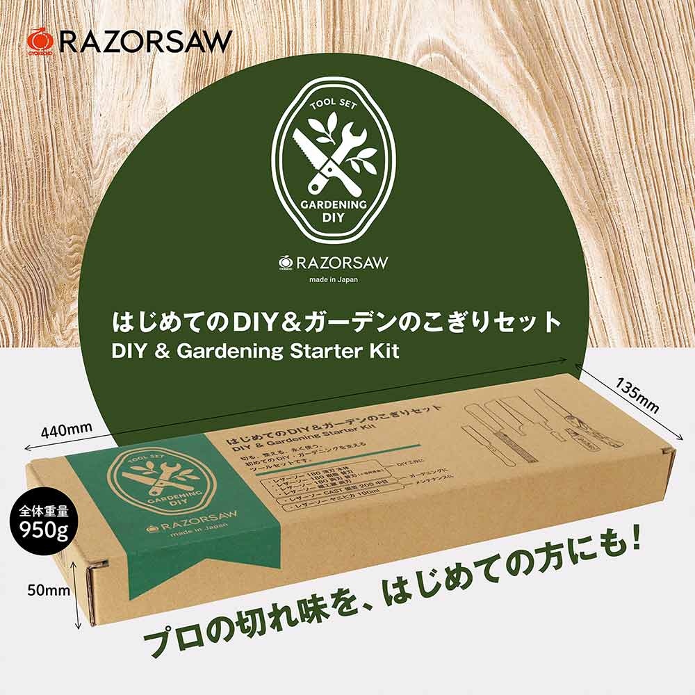 はじめてののこぎりセット 9910 EC限定 【直送品】 返品・キャンセル・他商品と同時購入は不可 - Image 10