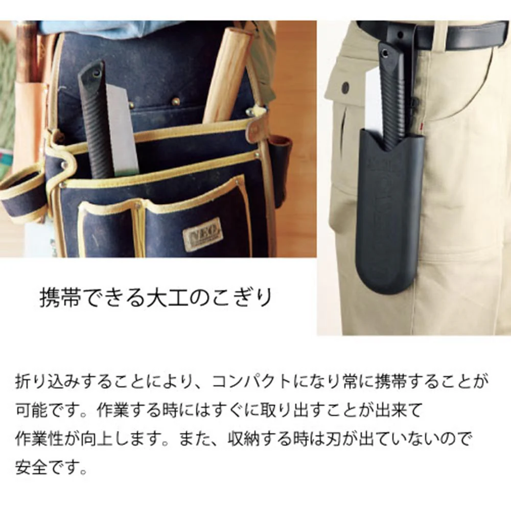 ウッドボーイ 8寸目 本体 240MM 380-24 【直送品】 返品・キャンセル・他商品と同時購入は不可 - Image 3