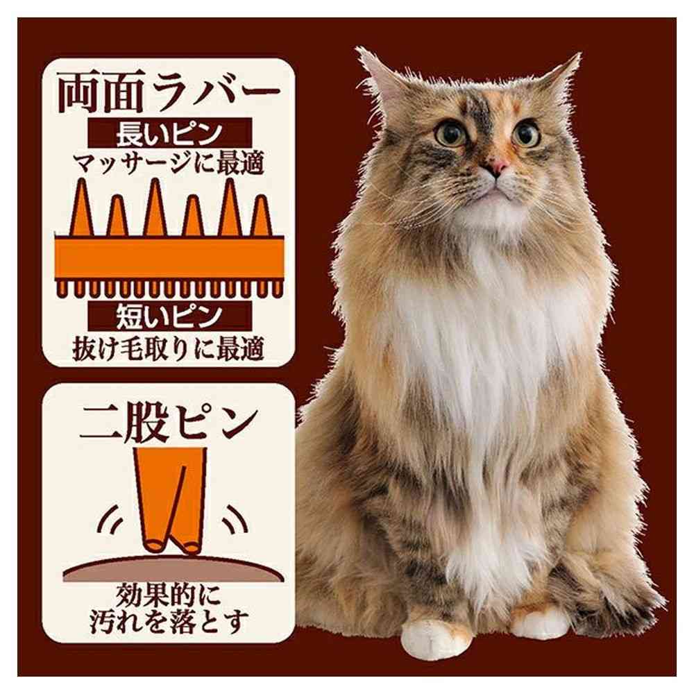 ペティオ necoco やわらかラバーブラシ - Image 3
