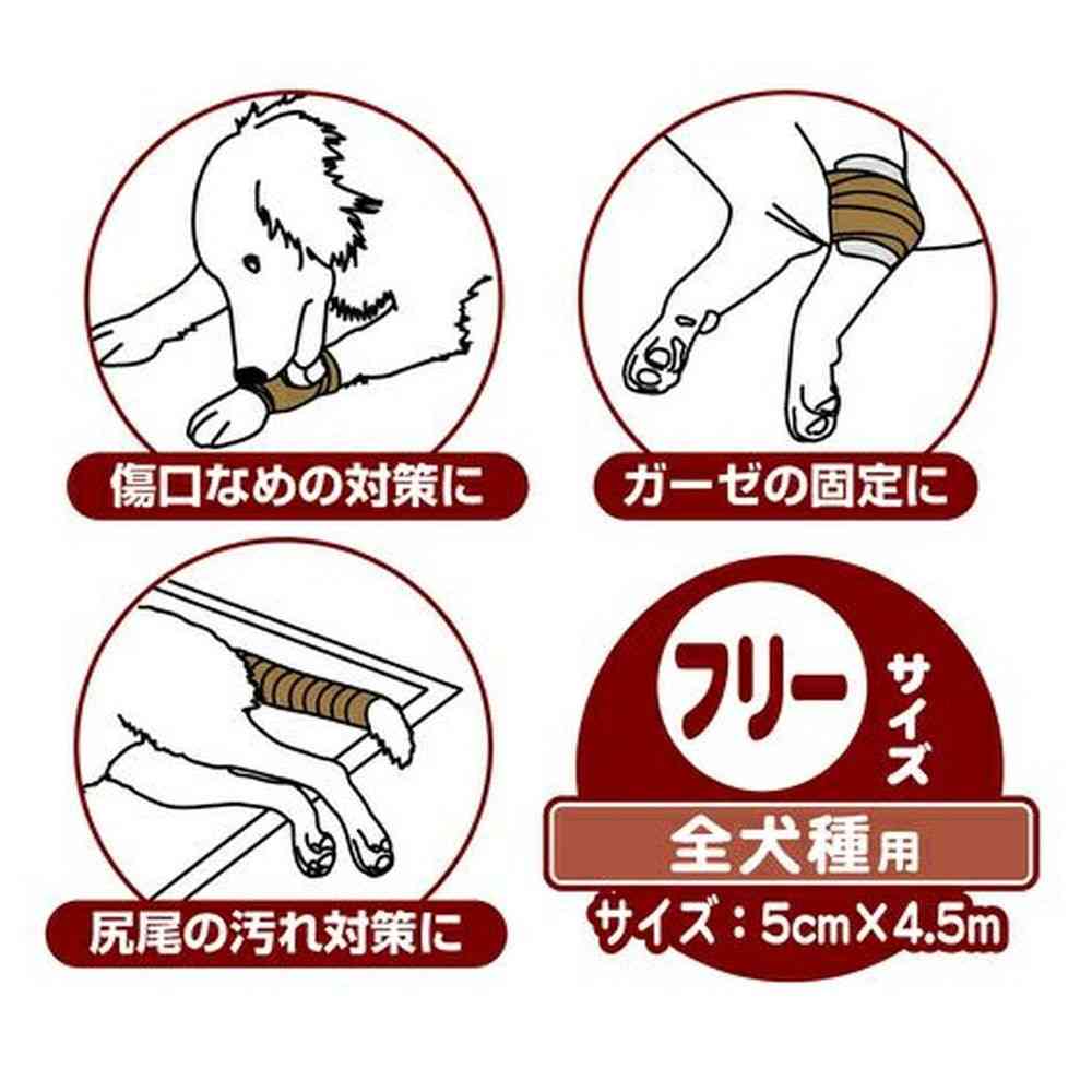 ペティオ 老犬介護用 巻くだけ伸縮包帯 - Image 4
