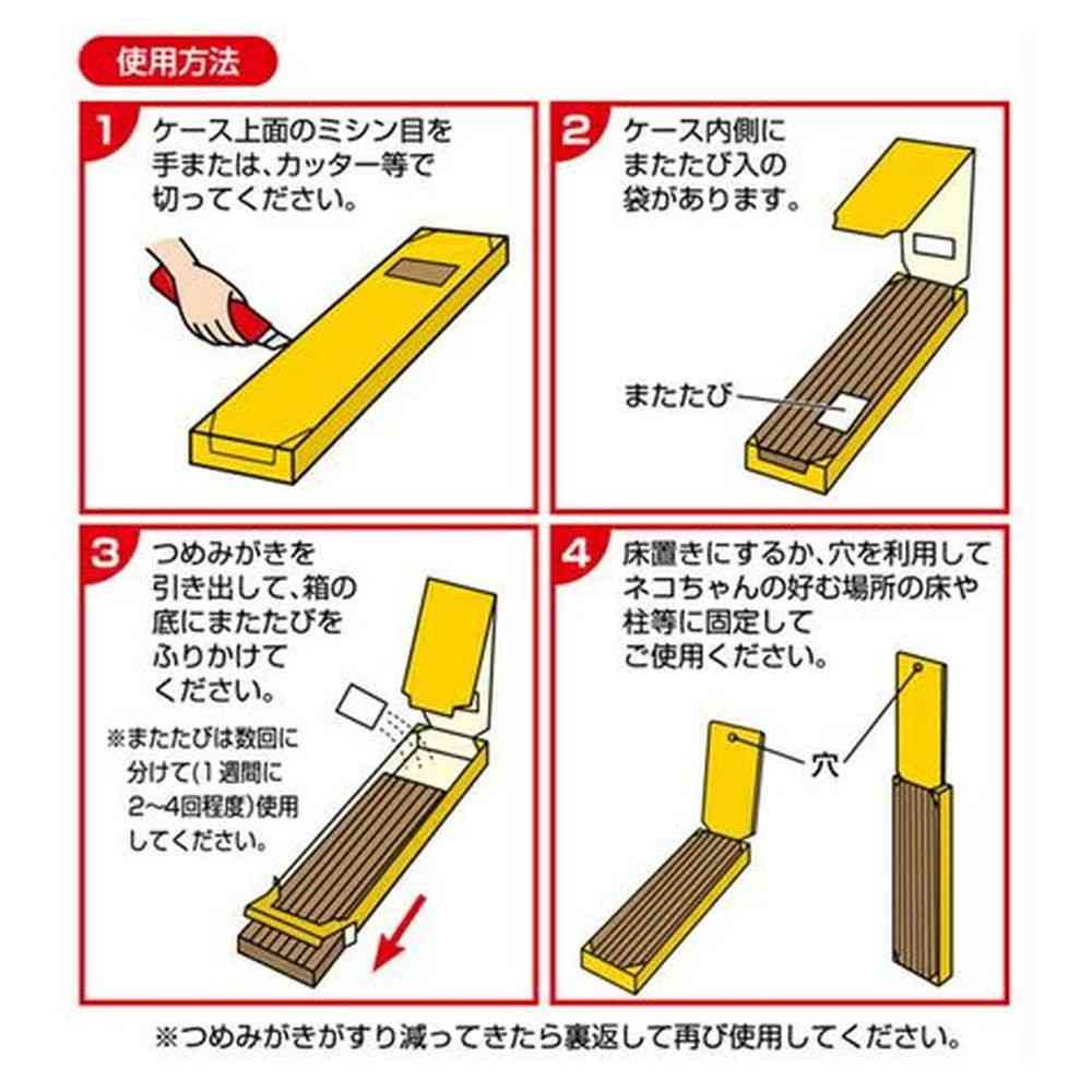 ペティオ 両面使えるつめみがき 3個パック - Image 3