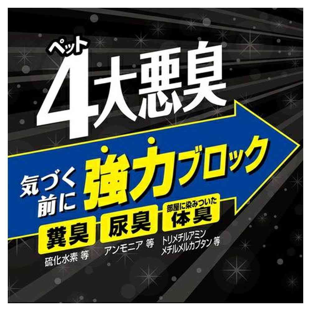 ペティオ 犬・猫ペット 消臭&除菌EX 300ml - Image 5
