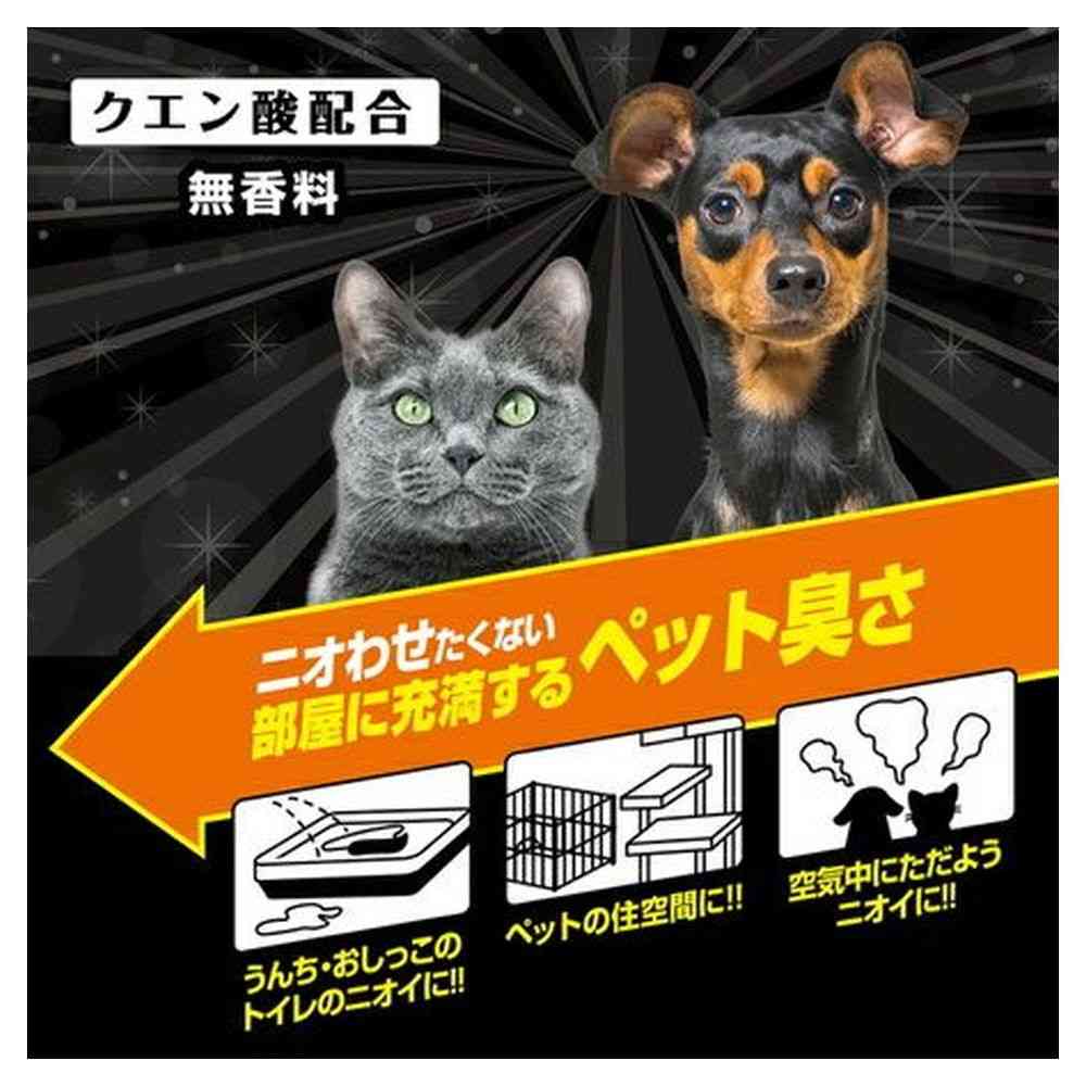 ペティオ 犬・猫ペット 消臭＆除菌EX つめかえ用 250ml - Image 4