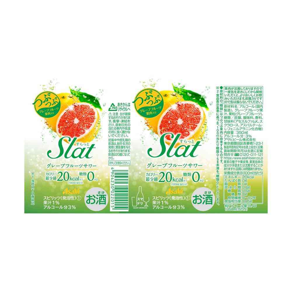アサヒ Slat グレープフルーツサワー 缶 350ml - Image 2