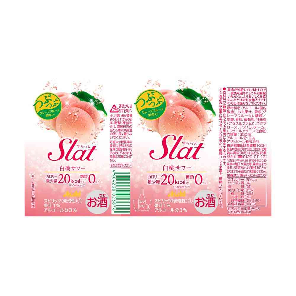 アサヒ Slat 白桃サワー 缶 350ml - Image 2