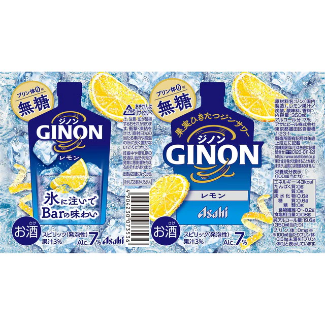 アサヒ GINON(ジノン) レモン 350ml - Image 2