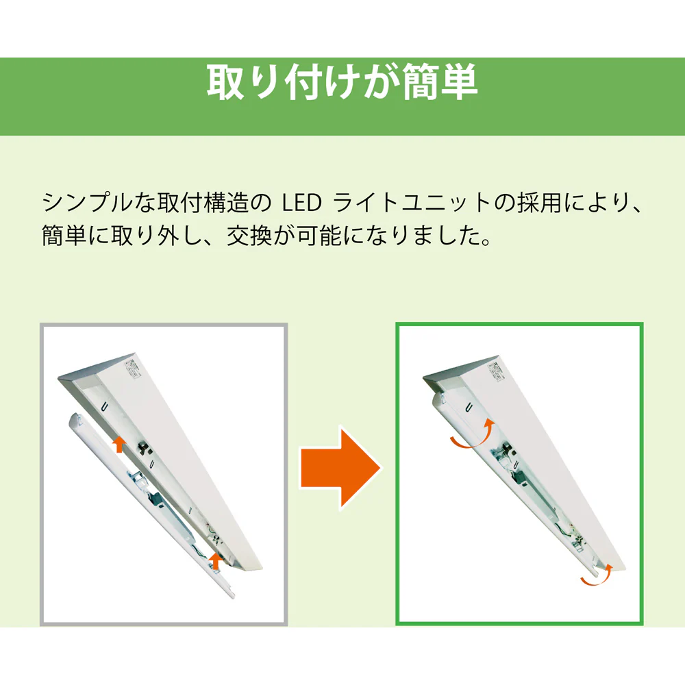 LED一体型ベース照明両反射笠形プルスイッチ付4000lm 【直送品】 返品・キャンセル・他商品と同時購入は不可 - Image 5