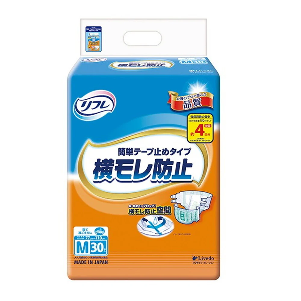 リフレ 簡単テープ止めタイプ 横モレ防止 M   30枚
