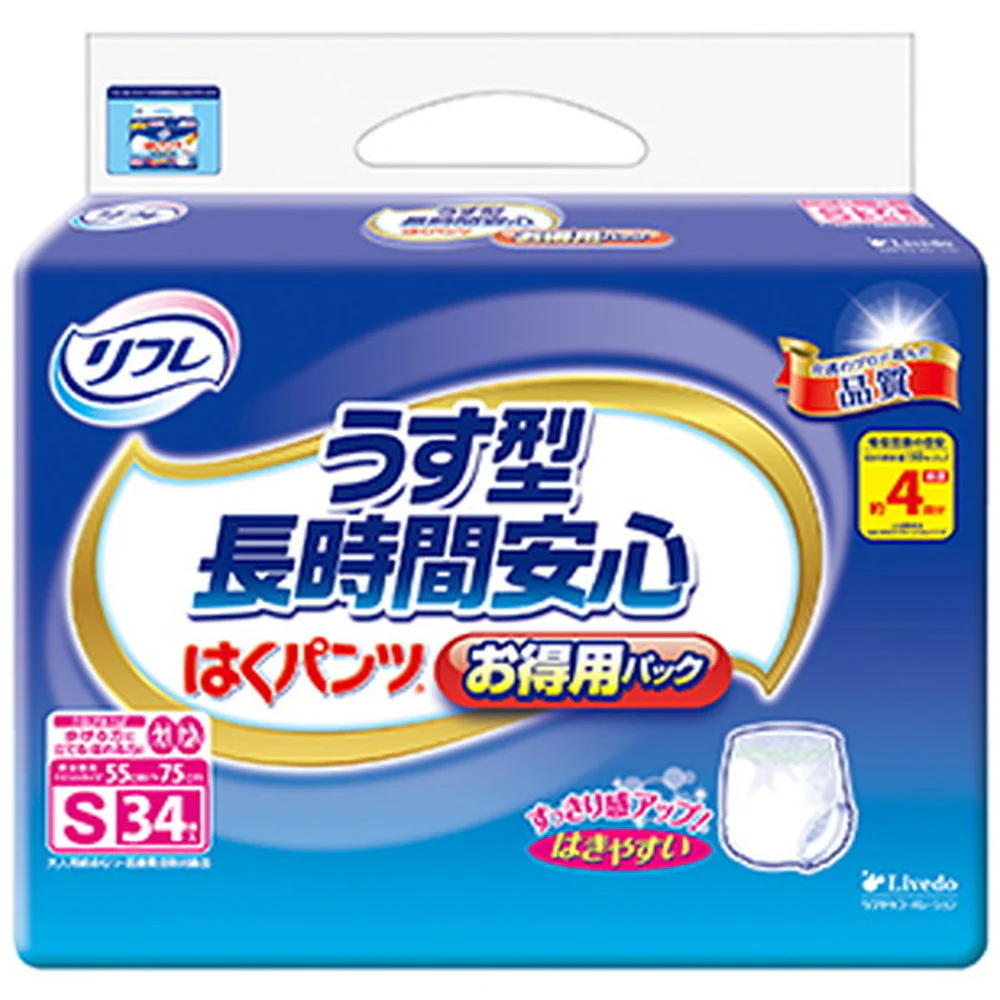 リフレ はくパンツうす型長時間安心 お徳用パックS  34枚