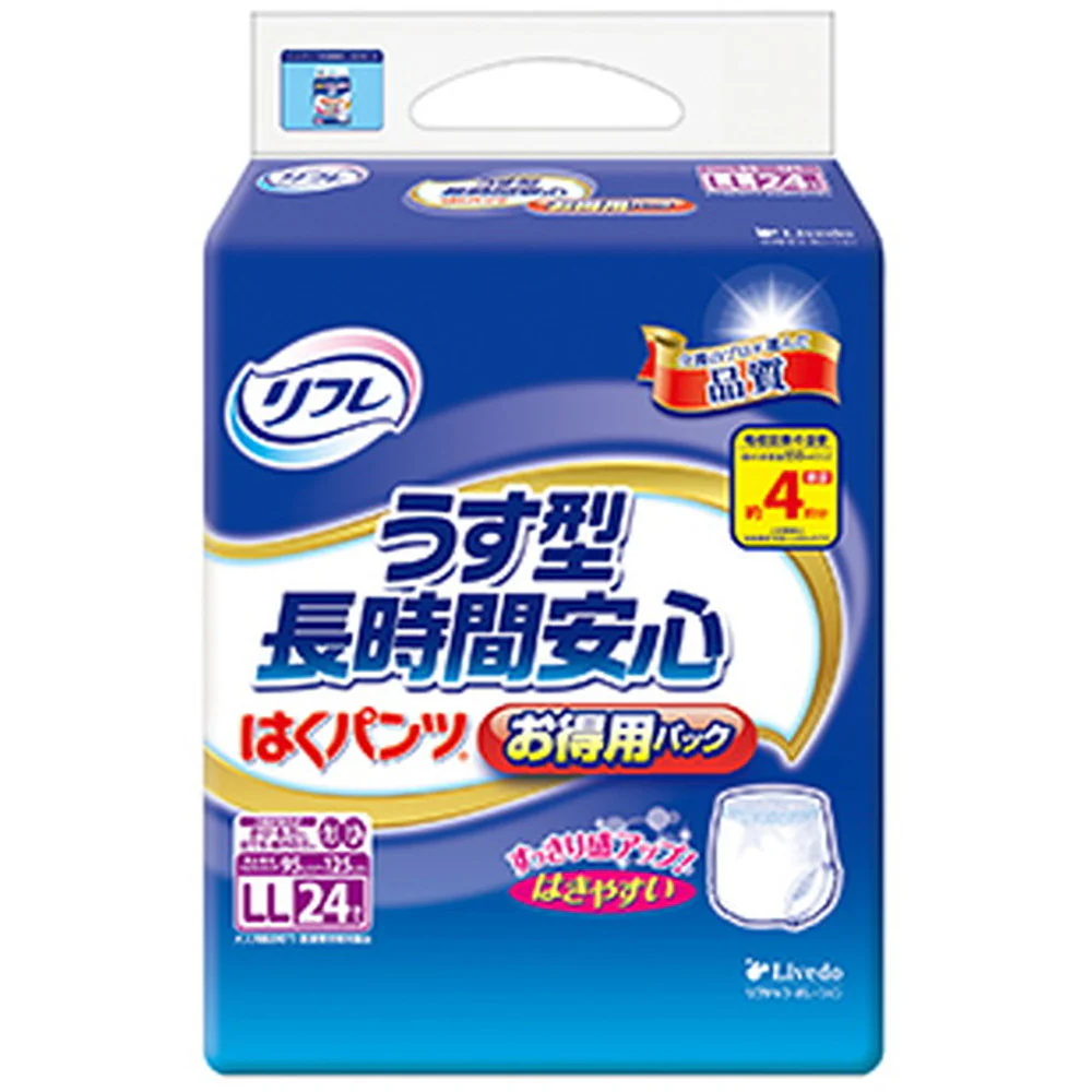 リフレ はくパンツ うす型長時間安心お徳用パックLL 24枚