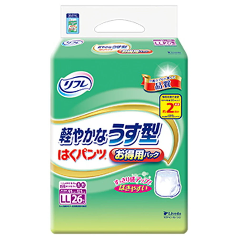 リフレ はくパンツ 軽やかなうす型お得用パックLL 26枚 - Image 2