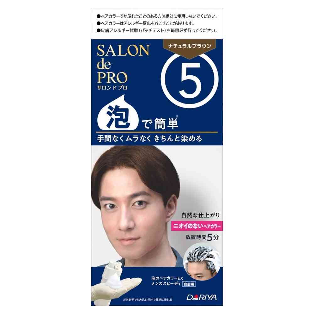【医薬部外品】ダリヤ サロンドプロ 泡のヘアカラーEX メンズスピーディ(白髪用)5(ナチュラルブラウン) 1剤40g・2剤40g