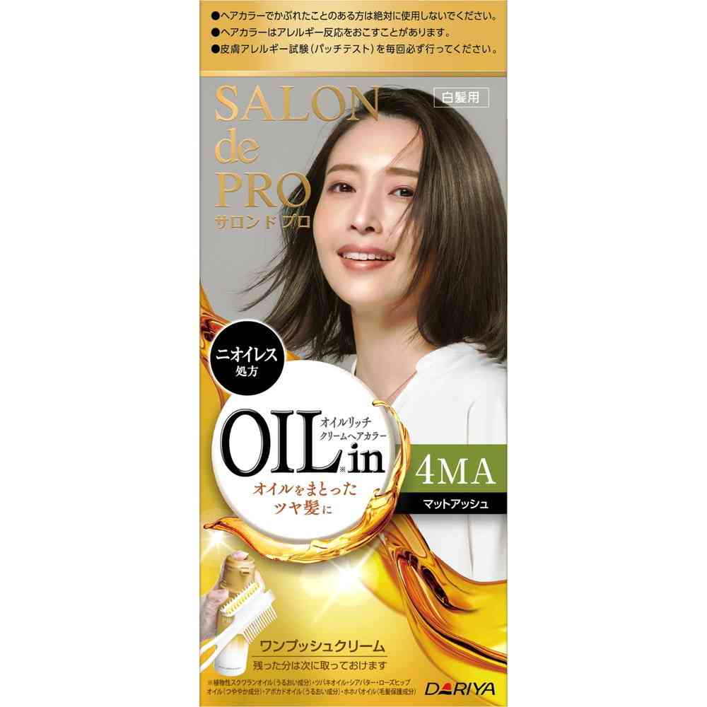 【医薬部外品】ダリヤ サロンドプロ オイルリッチクリームヘアカラー(白髪用)4MA<マットアッシュ> 1剤56g・2剤44g