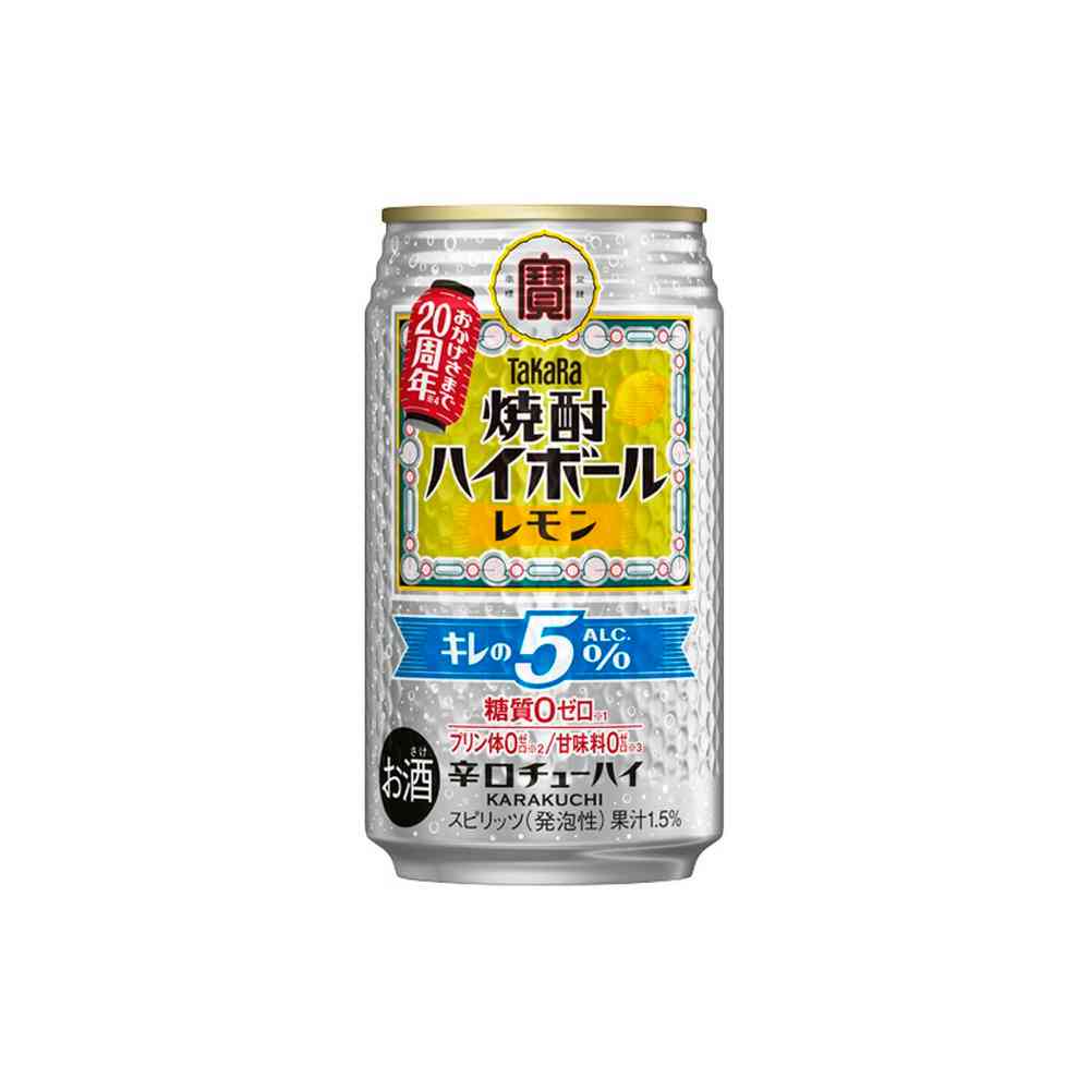 宝酒造 焼酎 ハイボール キレの5% レモン 350ml