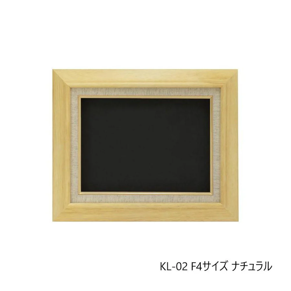 油縁(油絵額) KL-02 F4 ナチュラル 【直送品】 返品・キャンセル・他商品と同時購入は不可