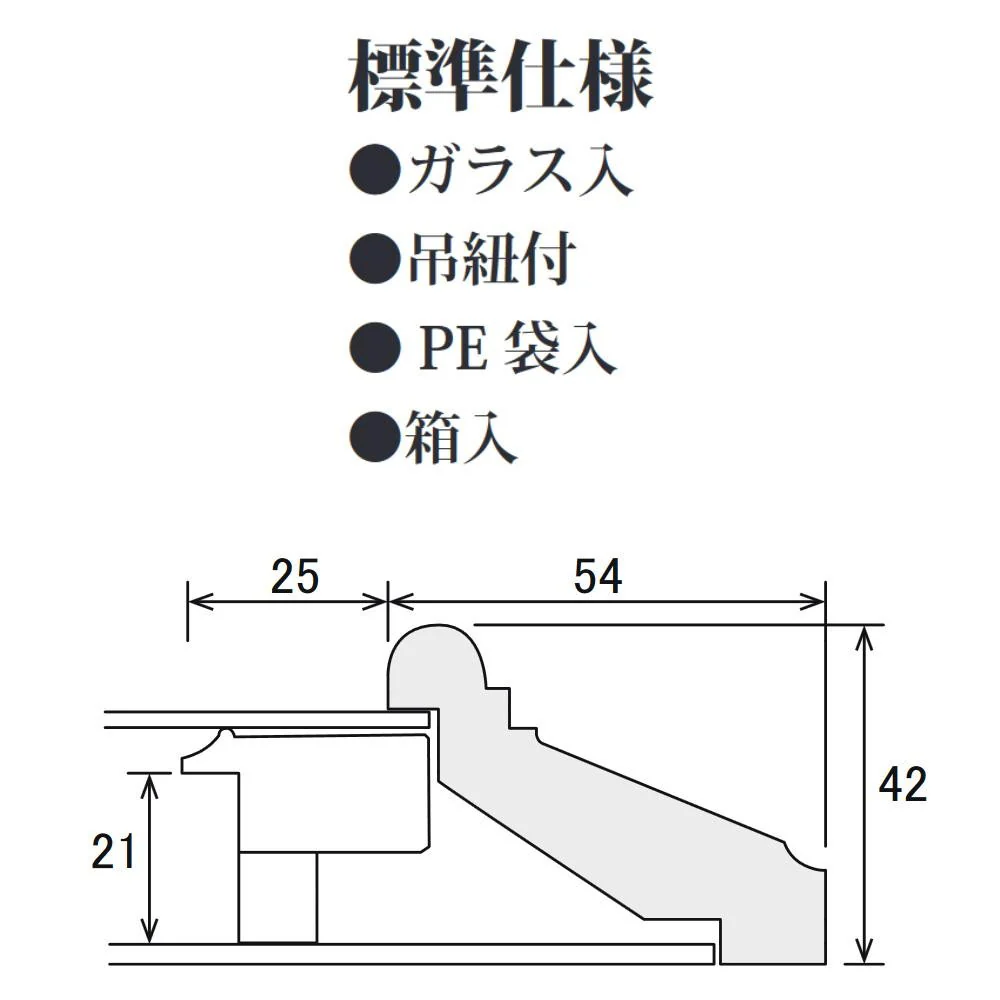 油縁(油絵額) KL-02 F6 ナチュラル 【直送品】 返品・キャンセル・他商品と同時購入は不可 - Image 4