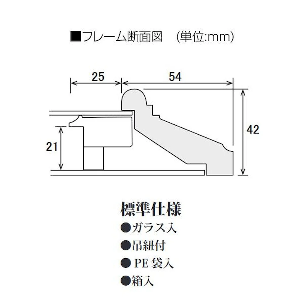 油縁(油絵額) KL-02 F8 ナチュラル 【直送品】 返品・キャンセル・他商品と同時購入は不可 - Image 4
