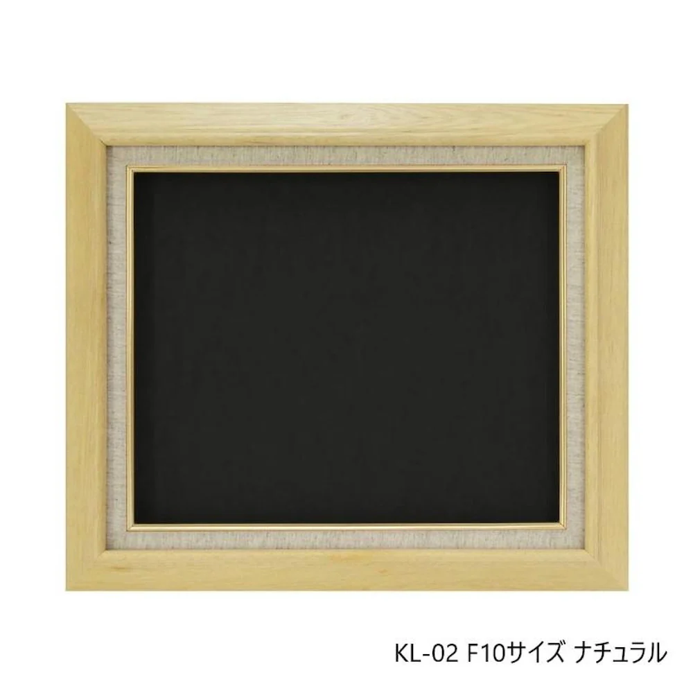 油縁(油絵額) KL-02 F10 ナチュラル 【直送品】 返品・キャンセル・他商品と同時購入は不可